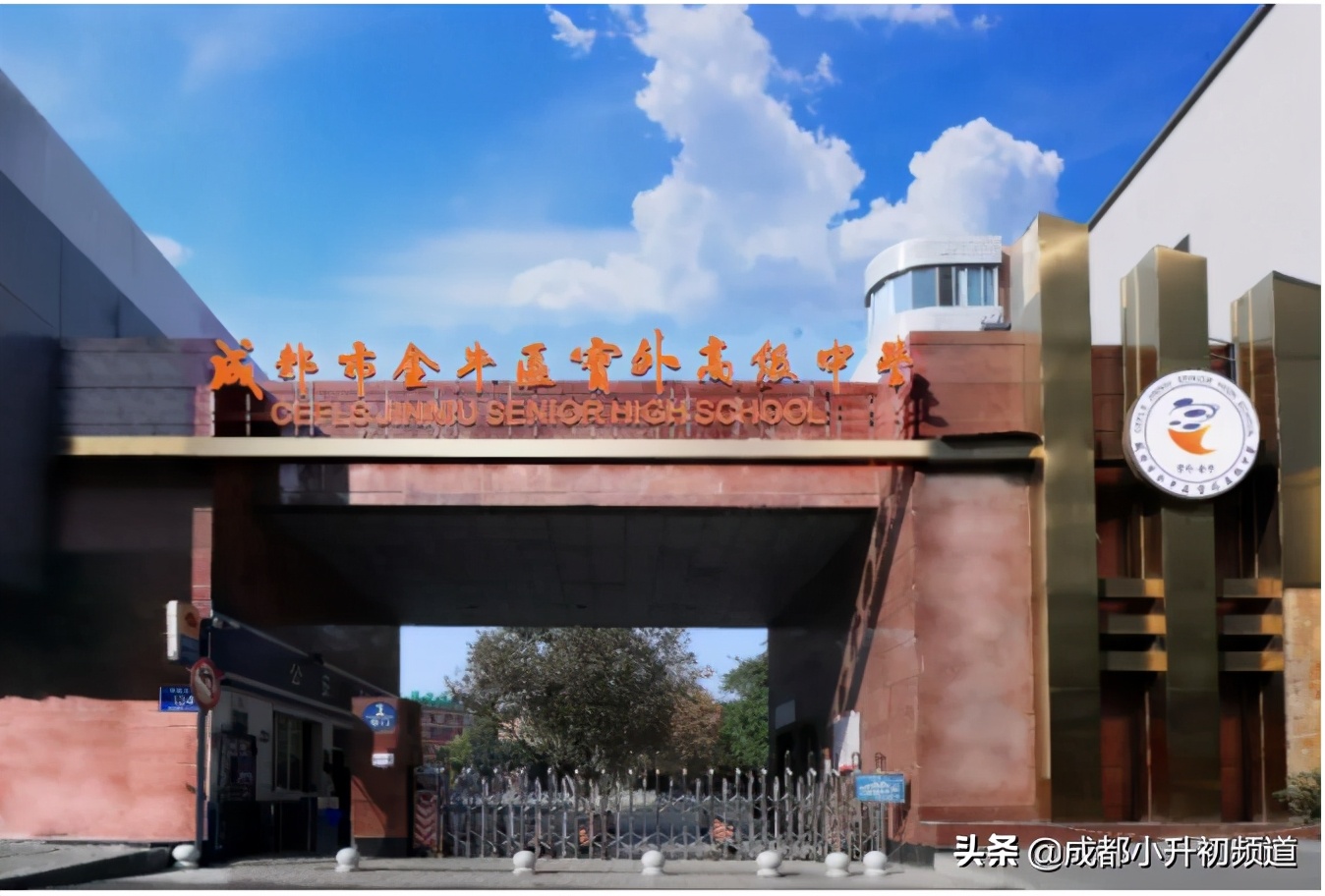 公办初中含金量,新的公办初中到底好不好