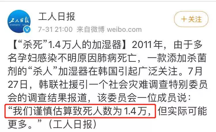 新冠肺炎为什么不能开加湿器,加湿器引起肺炎能自愈吗