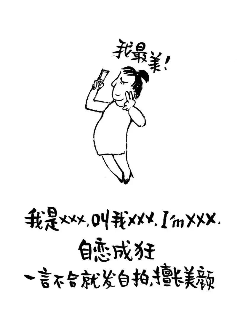 漫画的网名,漫画里的人物网名
