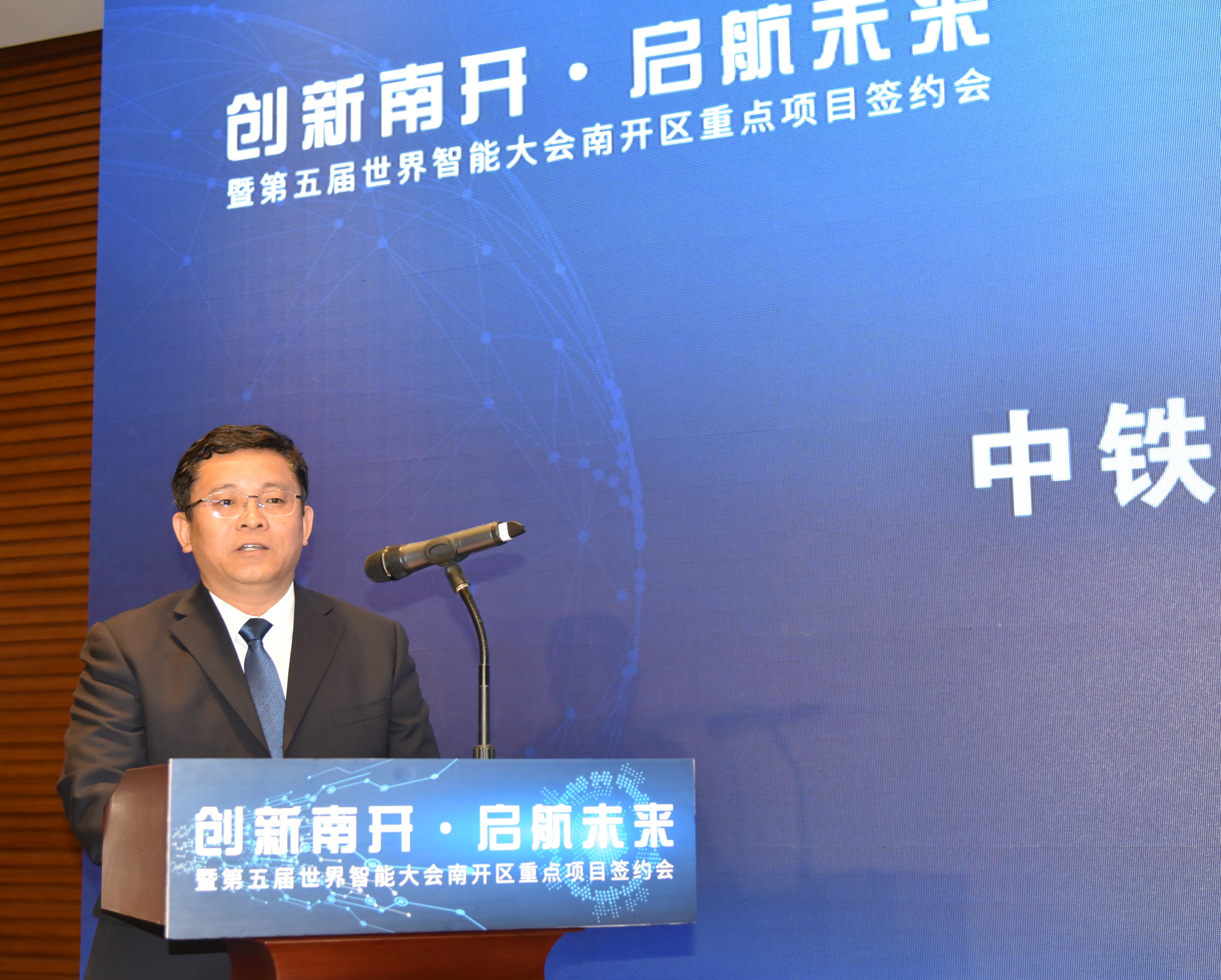 第五届世界智能大会短视频,第五届世界智能大会