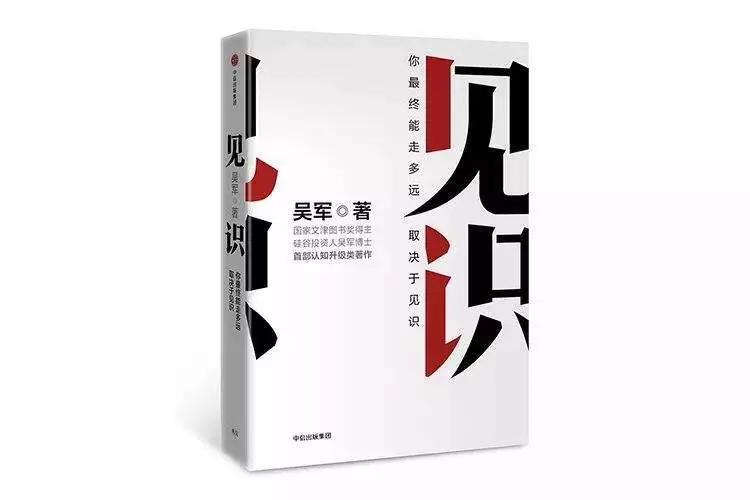 生命中不可缺少的书,生命中必不可少的三件事