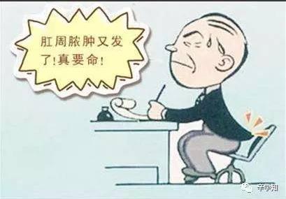 肛周脓肿是什么级别的手术,肛周脓肿快速消除小妙招