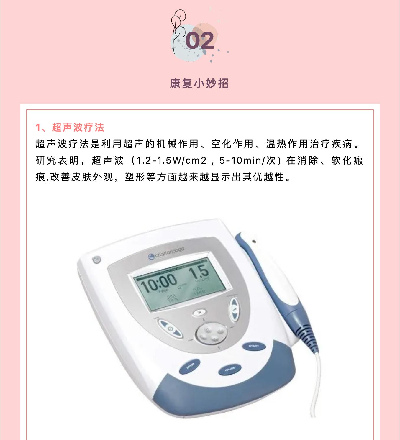 妇科手术祛疤,妇科手术疤痕怎么能彻底消除