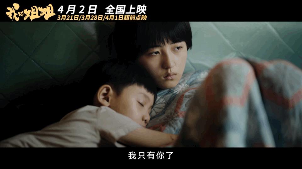 张子枫演技到底好在哪里,张子枫演技炸裂的时刻