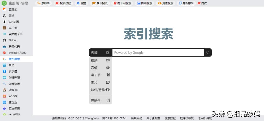 浏览器首页默认搜索引擎怎么修改,利用搜索引擎工具可以搜索网页吗