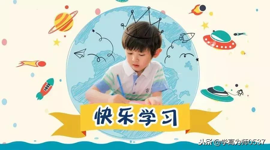 小学语文1-6年级汉字偏旁,1-6年级根据偏旁写汉字