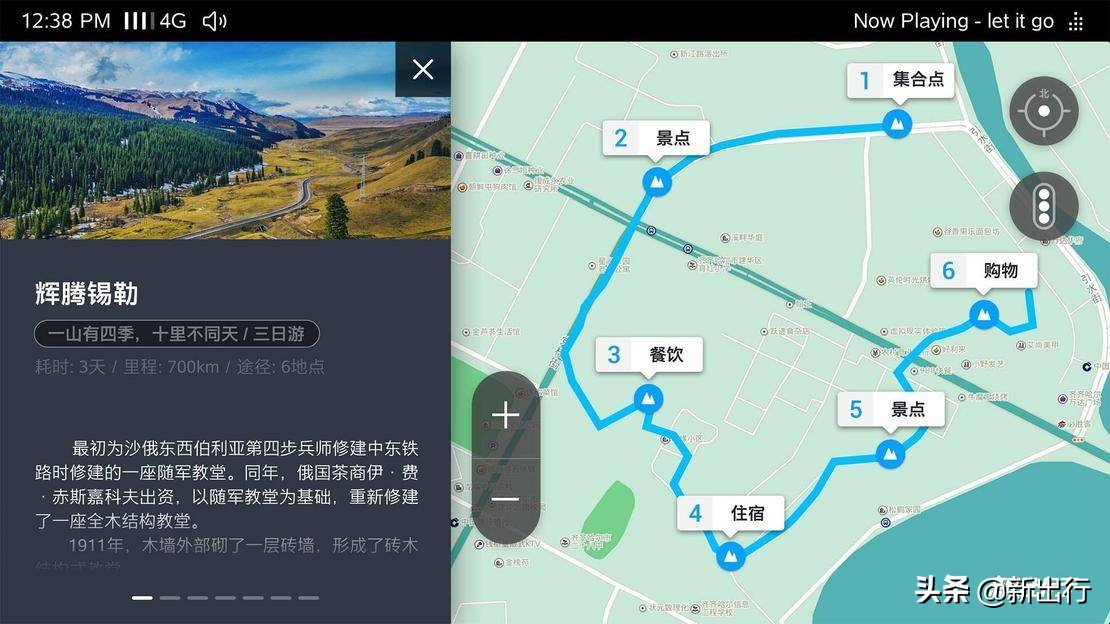 导航只认手机高德和百度？已经有车载导航帅到我了