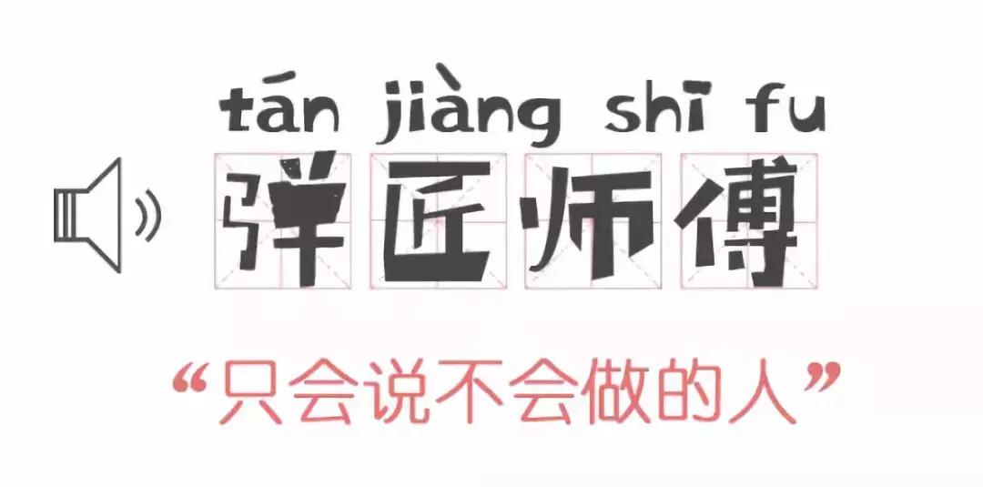湖南新化十大最难方言,湖南永州十大最难方言