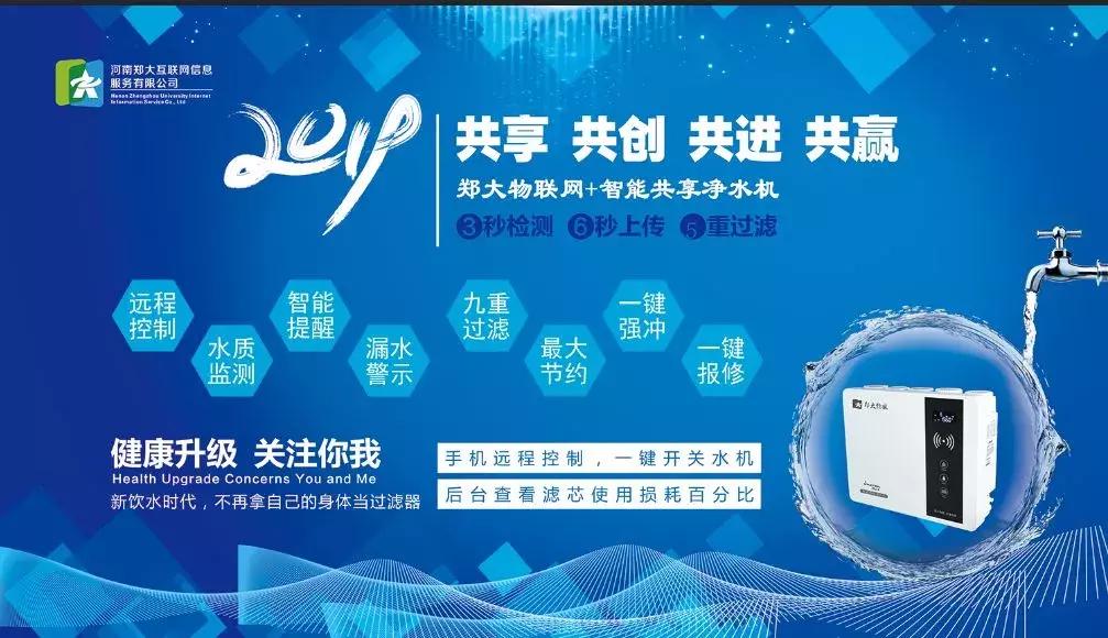 净水器将成为未来生活的家庭必备,净水器是健康预防性产品