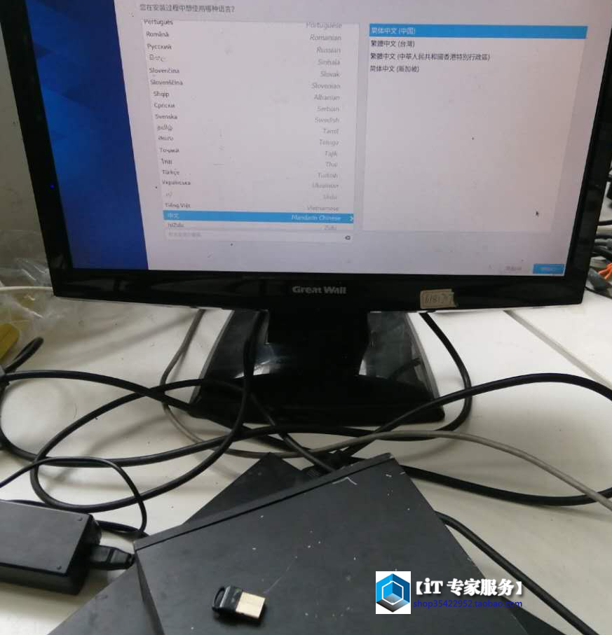 怎么制作linuxcentos7系统u盘,u盘centos7安装详细图解