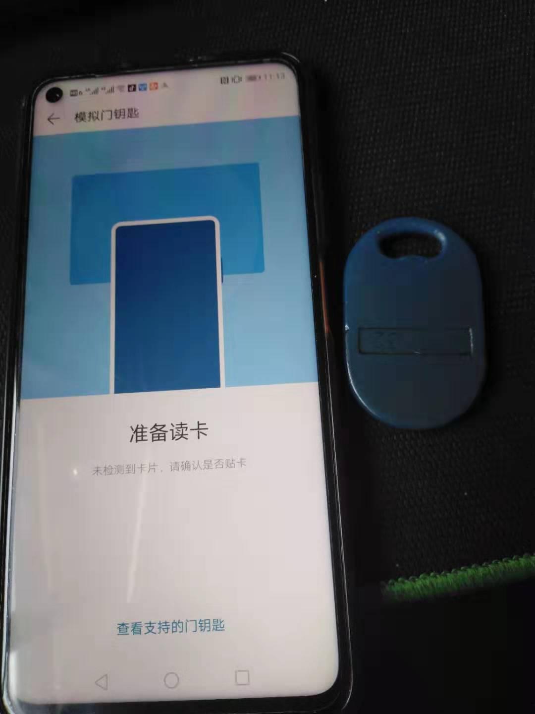 荣耀手机nfc刷饭卡详细教程,荣耀20nfc能刷饭卡吗