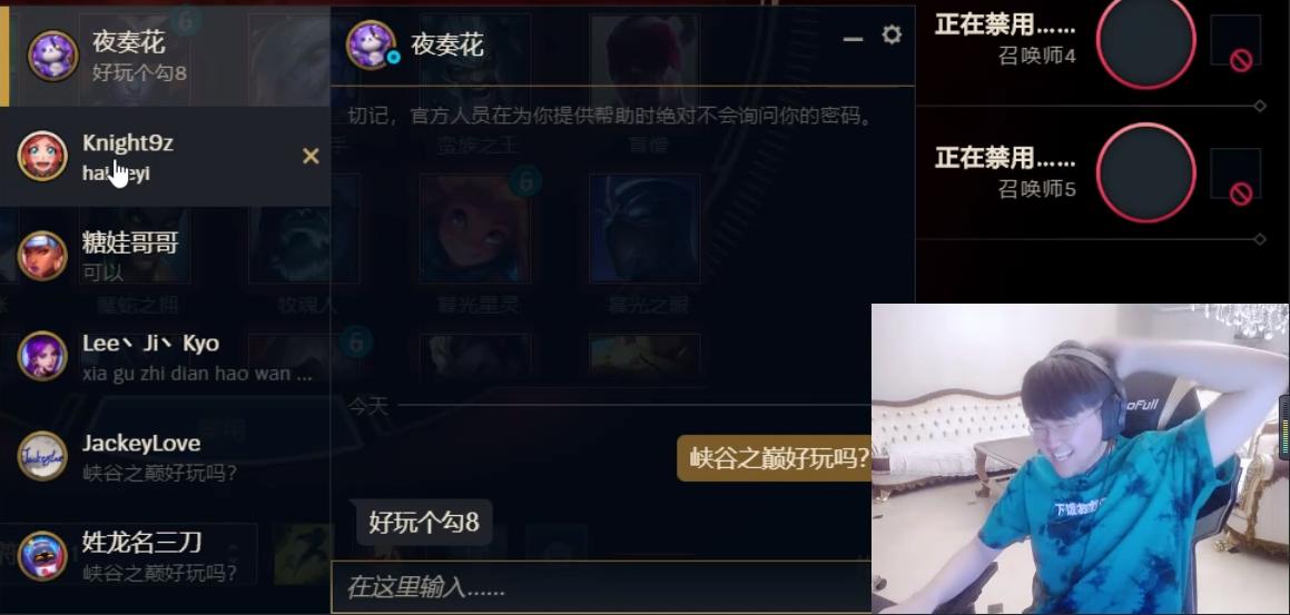 峡谷之巅很强吗,姿态峡谷之巅被人说成摆烂