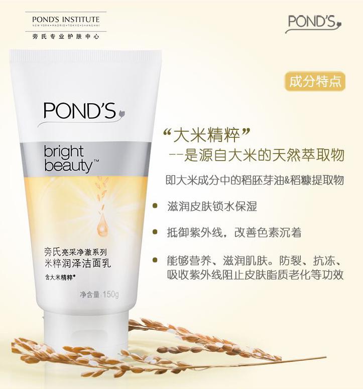 去皱纹洗面奶排行榜,祛痘印洗面奶排行榜