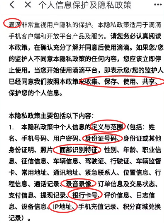 boss上的滴滴出行官方招聘可靠吗,boss直聘上招滴滴车司机靠不靠谱