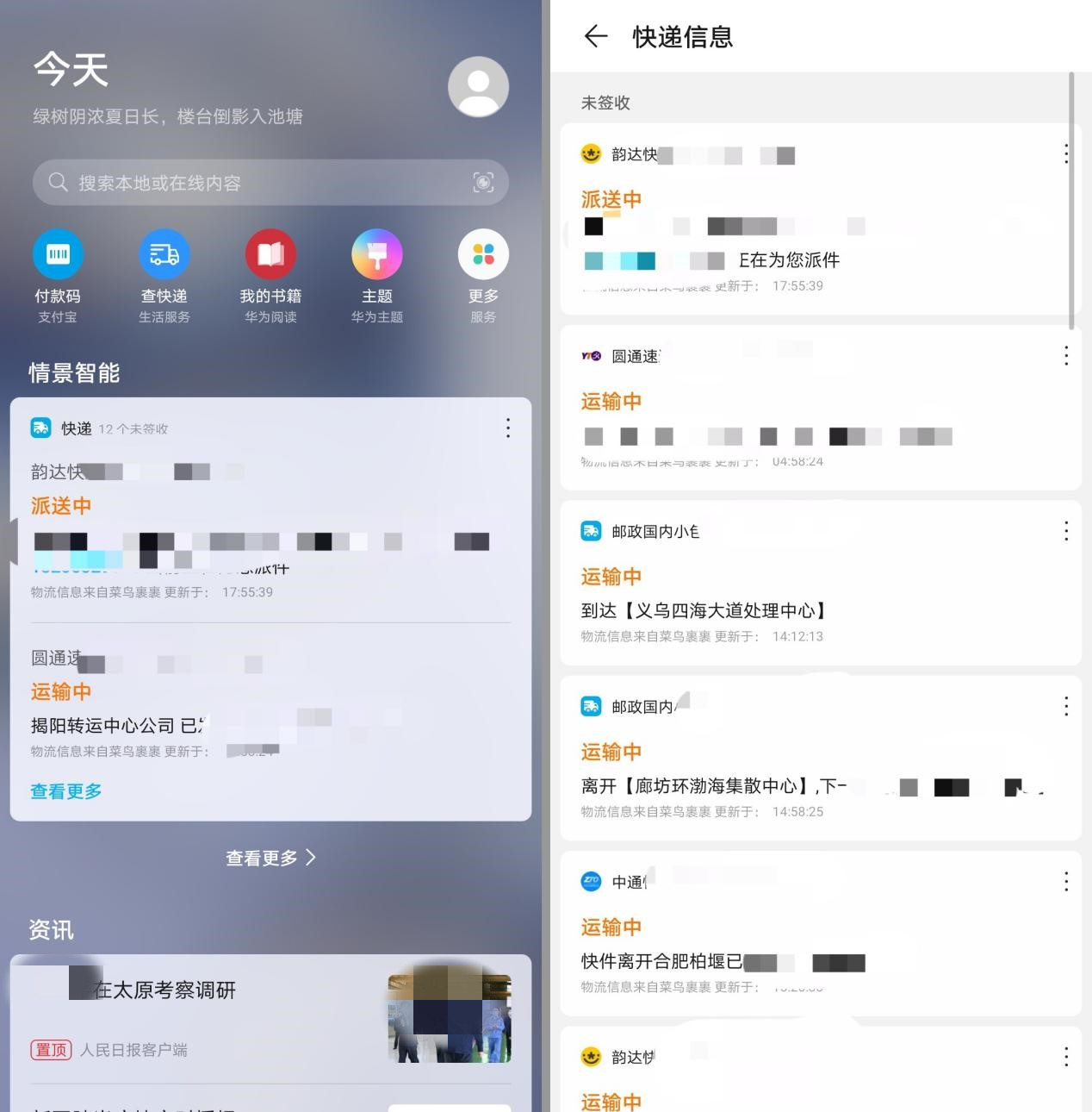 荣耀30升级magicui7.0,荣耀30magicui