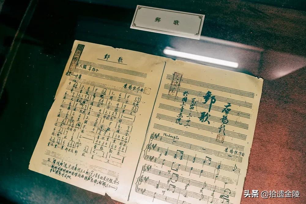 免费盖戳!中山陵深处,藏着宋美龄寄信的邮局?