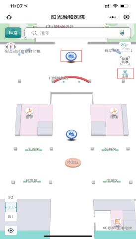 就医更便捷!阳光融和医院“院内导航系统”全新上线~