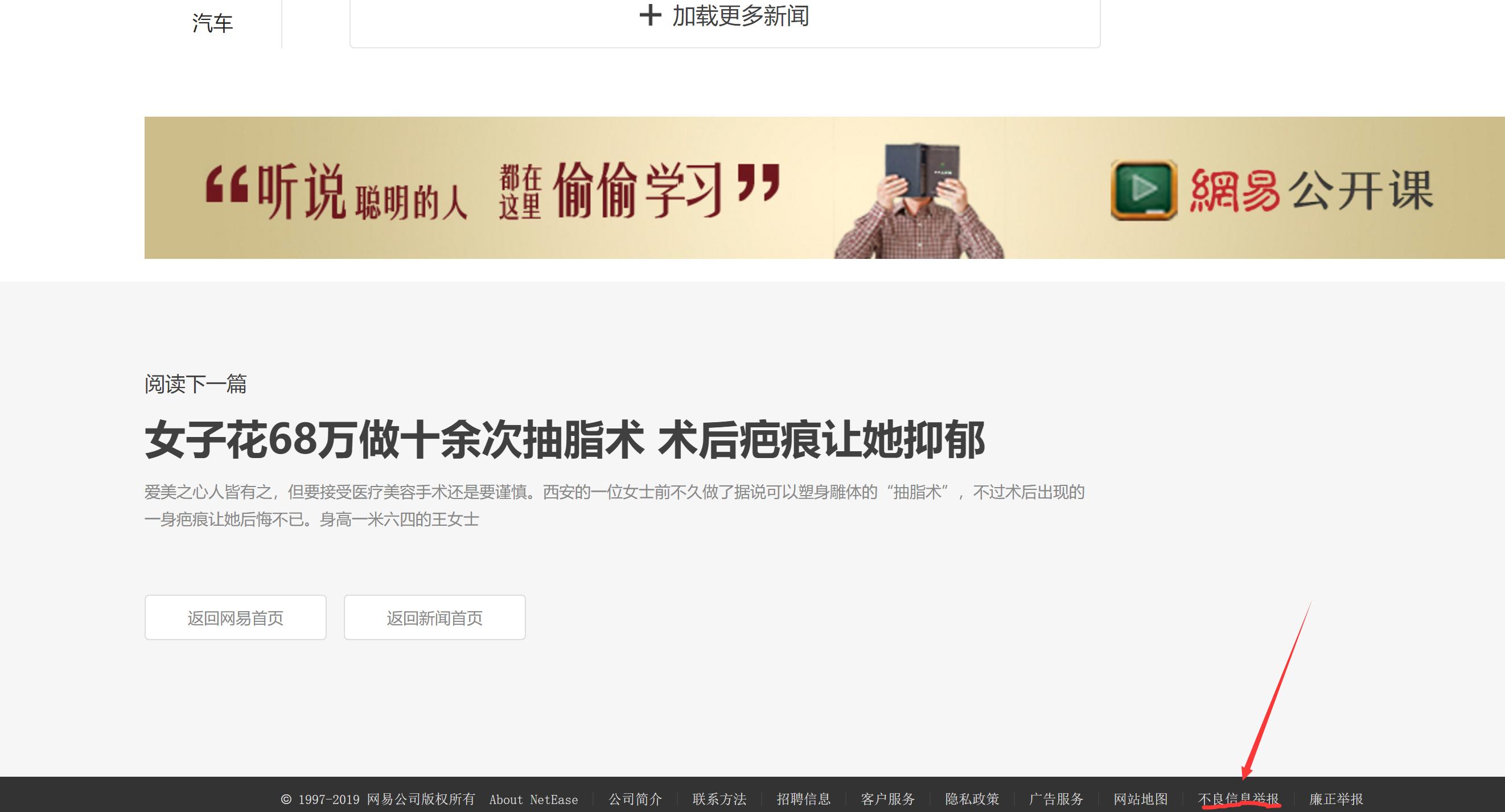 不要付费*帖删**了，四招教你对付网络水军，非常受用，你可以试试