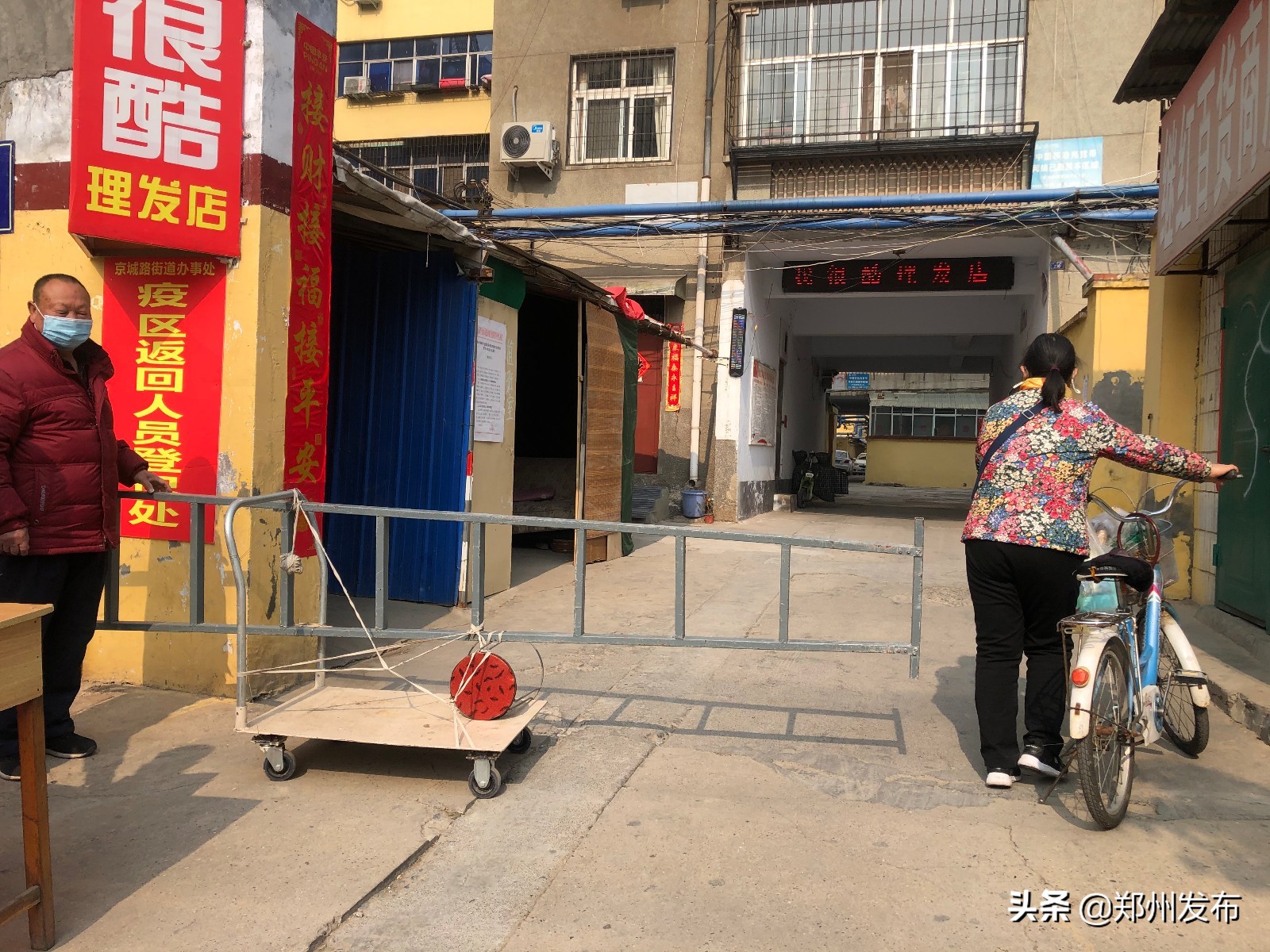 一座“平安”之城的“守城人”