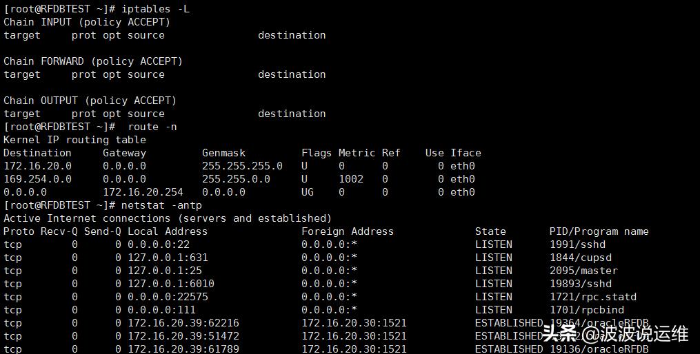 linux磁盘系统讲解,linux查看哪些进程占用磁盘