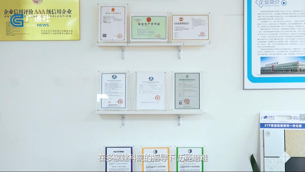 山东电视台直通车,山东电视台直通车栏目