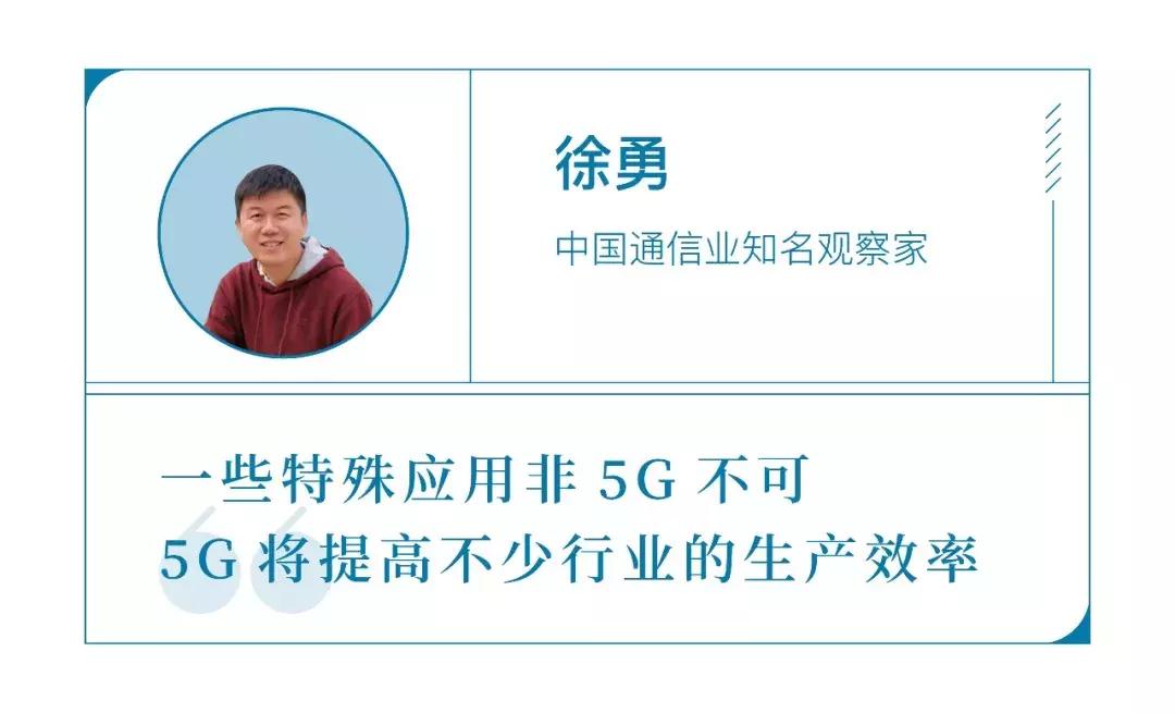 5g即将登场成为新一代霸主,5g会在哪些方面突飞猛进