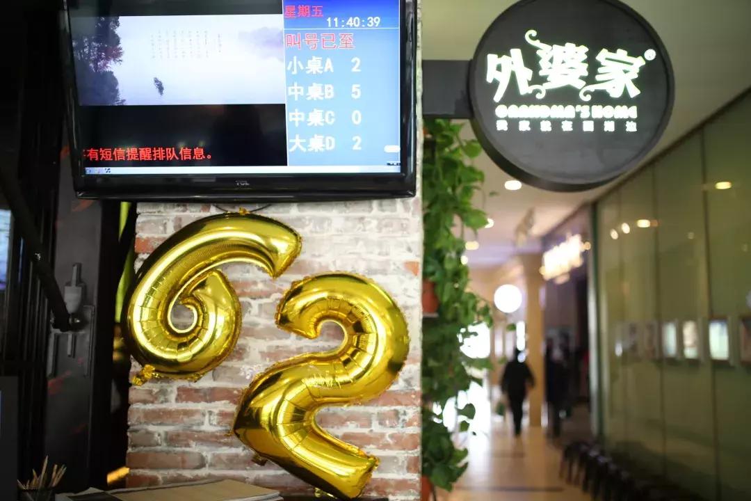大量餐饮倒闭,众多餐饮店被迫停业