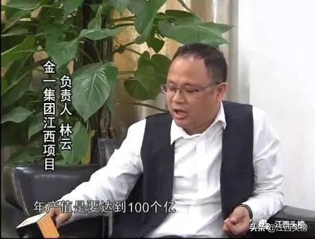 在资本市场中长袖善舞的瑞金首富，如何跌下神坛