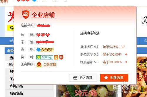 新手开淘宝店铺赚钱技巧,新手开淘宝网店创业做什么比较好