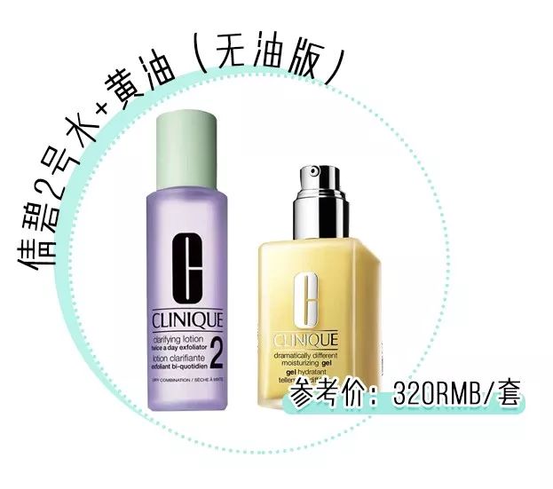 换季水乳不够,换季平价好用水乳测评