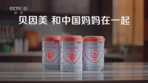 贝因美和惠氏,贝因美妈妈最好的选择