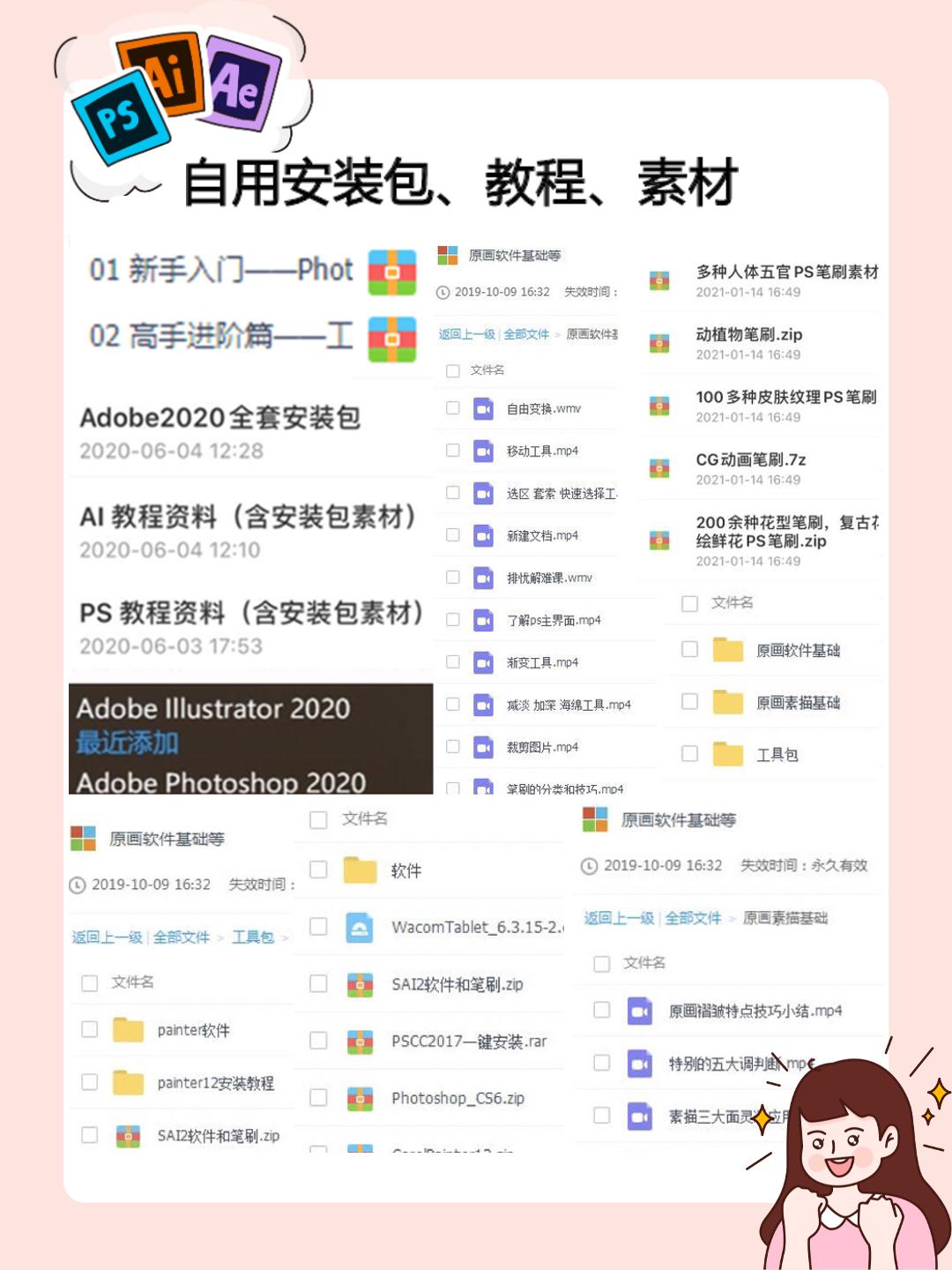 设计师必备的设计创意网站,设计师必备的100个素材网站