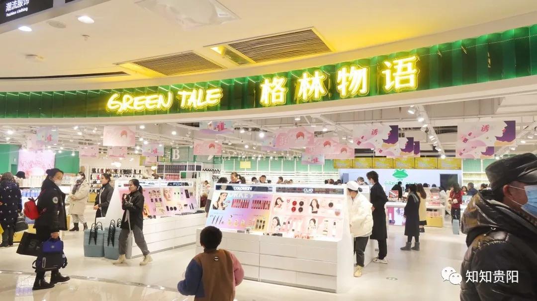 贵阳各大商业综合体排名,贵阳高端商贸综合体