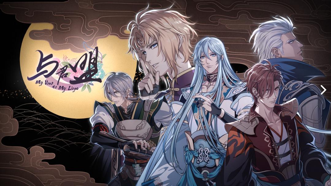 女性向游戏未来空间攻略,女性向游戏哪个好玩