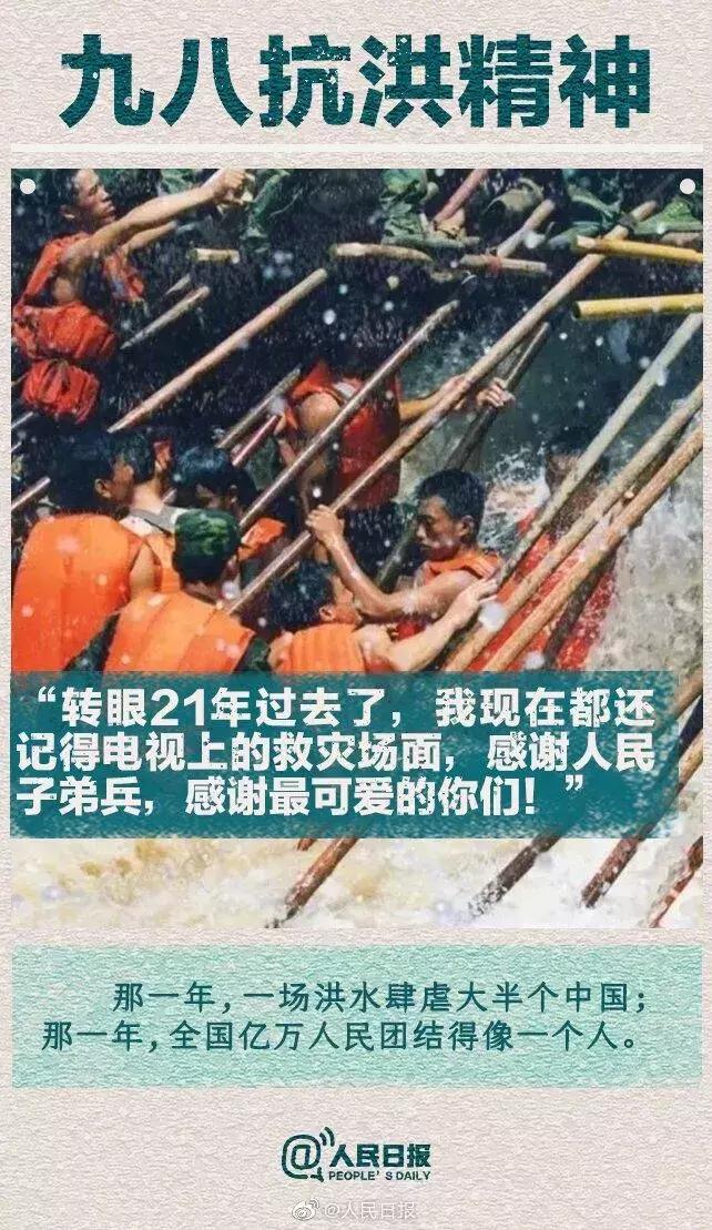 漯赏||你出生年代的的祖国记忆是什么？看着看着泪目了