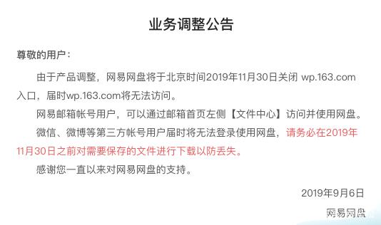 微软onedrive下载速度慢,microsoftonedrive使用