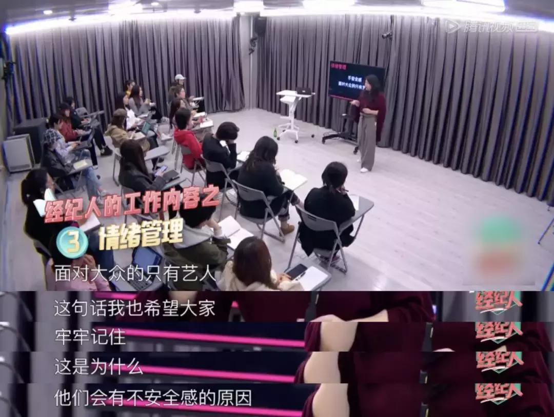 艺人出现负面情绪经纪人怎么办,为什么艺人害怕经纪人