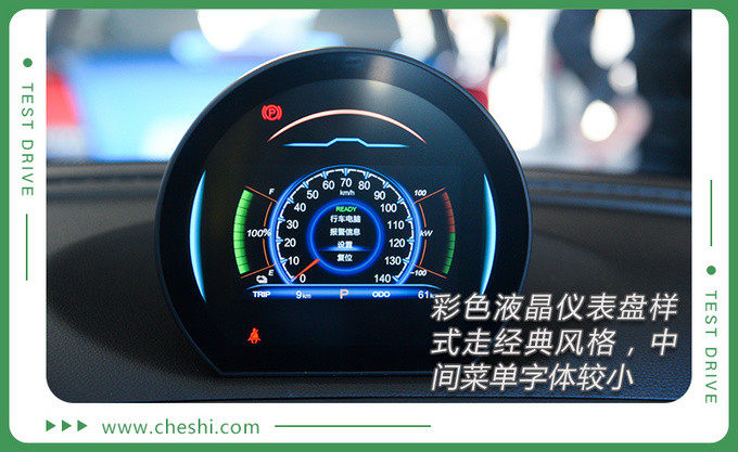 赛麟迈迈车评,赛麟迈迈0-100加速测试