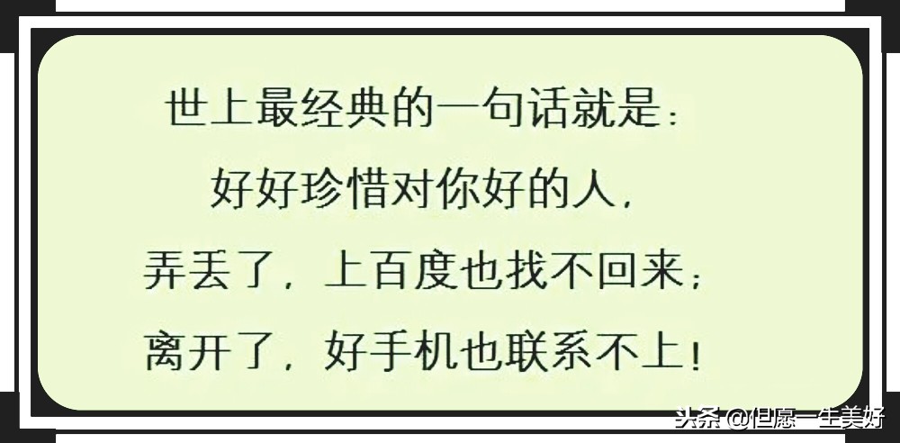 富人与佛,富人与高僧对话