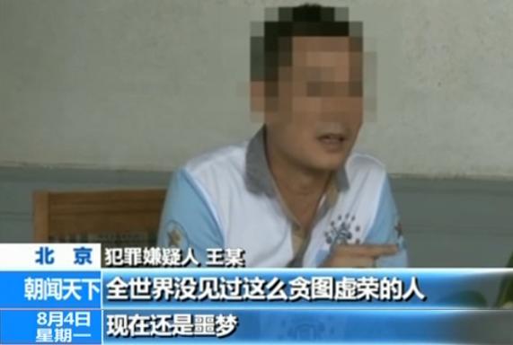 “炫富网红”郭美美出狱后获刑,郭美美出狱后现状