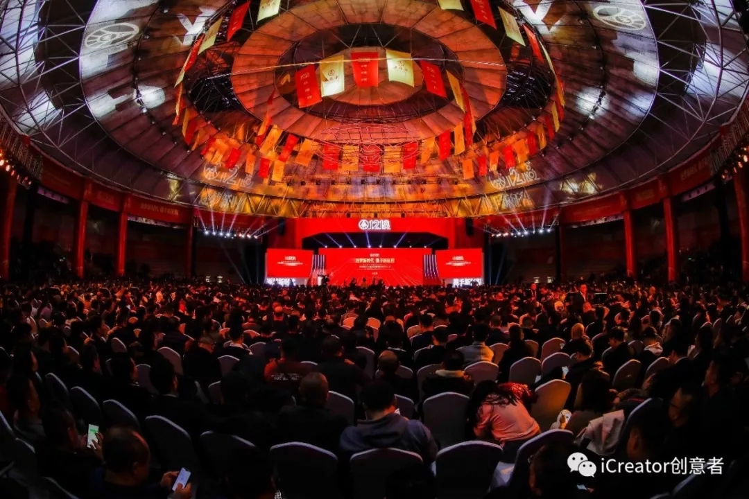 创作者大会,创意icreator