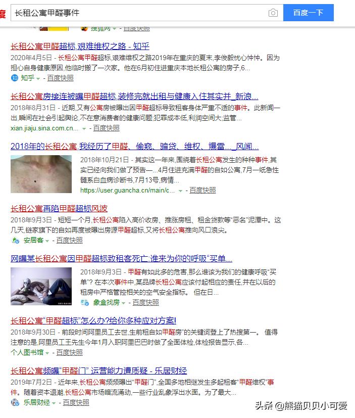 房子装修误区小讲堂,房屋装修污染治理靠谱吗