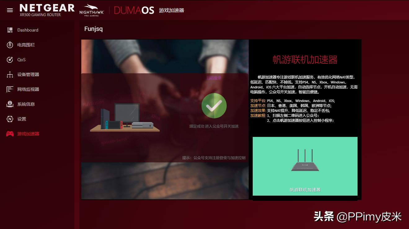 闲鱼捡漏50元苹果手机,闲鱼捡漏1400元