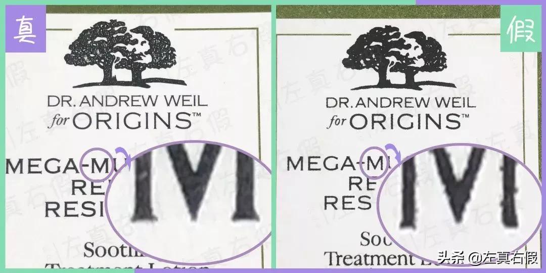 400毫升菌菇水真假鉴别,悦木菌菇水真假辨别