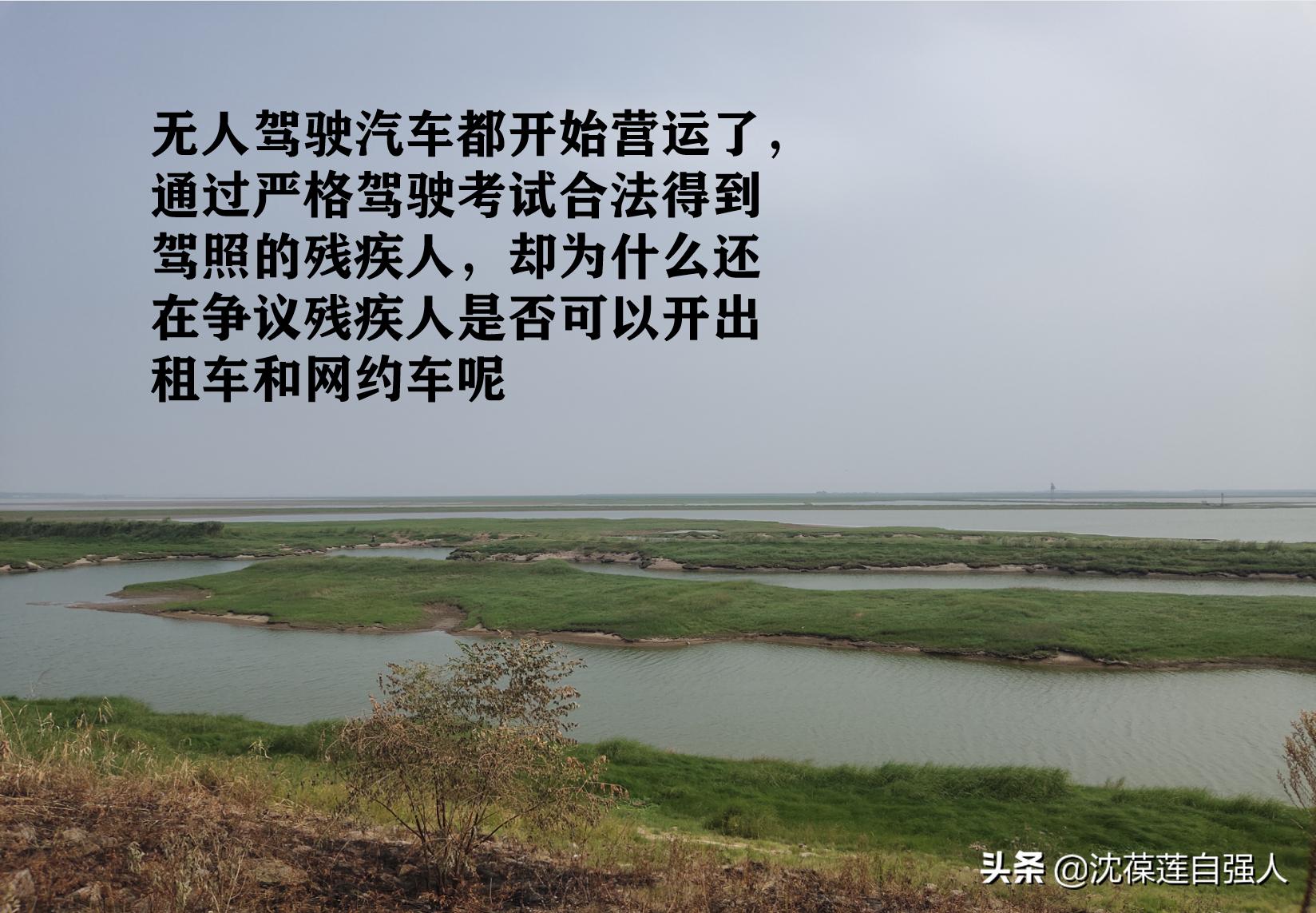 正常人可以开残疾车辆吗,残疾人怎么办残疾车证