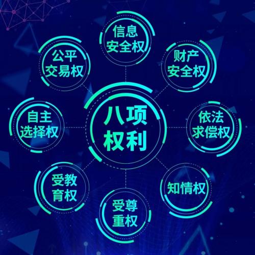 财付通使用教程,财付通支付的正确使用方法