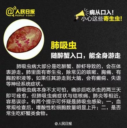 4岁女童屁屁痒,妈妈检查后吓坏了!一粒粒竟还会动...