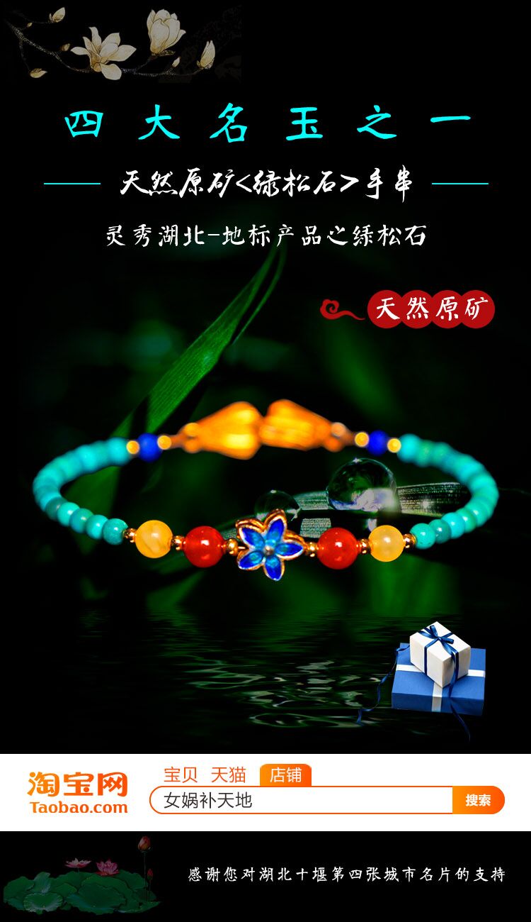 绿松石原矿优化是什么意思,原矿无优化绿松石精品件