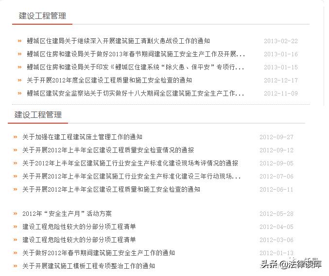 泉州欣佳酒店倒塌事故,泉州欣佳酒店坍塌事故什么原因