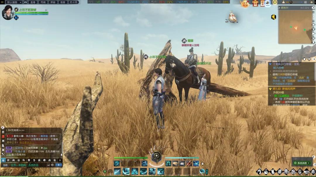 火影t6a-x酷睿i9游戏测评,火影t9m值得入手吗